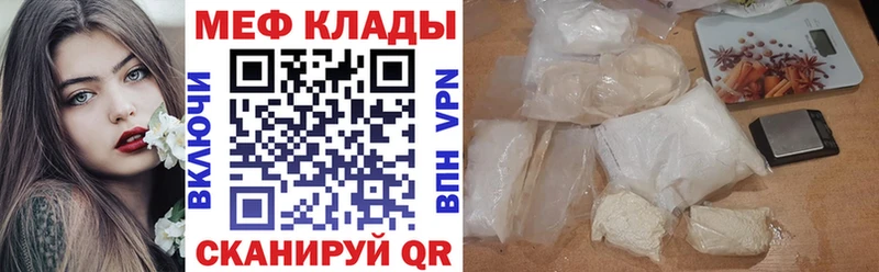 Цена Дмитровск БУТИРАТ  Меф  ГАШИШ  Каннабис  А ПВП 