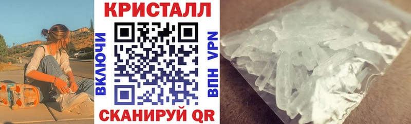 закладка  Дмитровск  Amphetamine 97% 