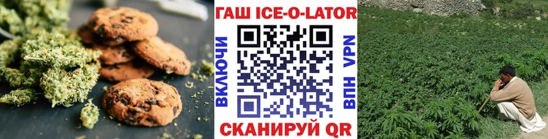 omg рабочий сайт  Дмитровск  Cannafood конопля 