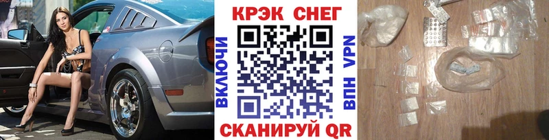 гидра маркетплейс  Дмитровск  Кокаин Эквадор  наркотики 