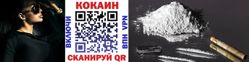COCAIN Эквадор Дмитровск