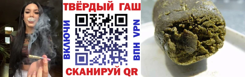 ГАШ хэш Дмитровск