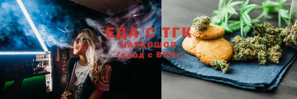 кокс Ступино