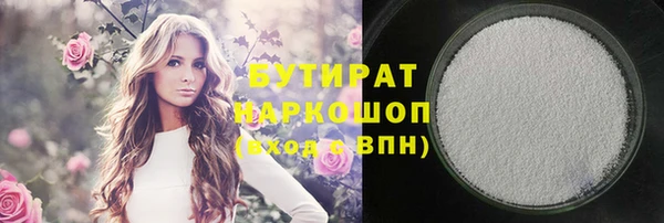 а пвп мука Каменногорск