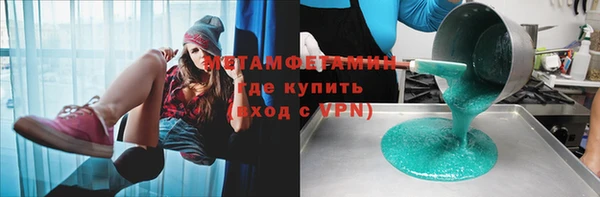кокаин премиум Зуевка