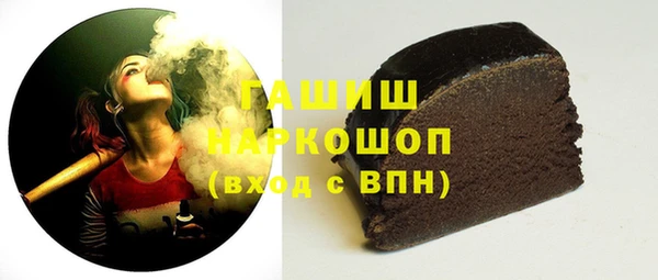 наркотики Струнино