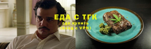 кокс Ступино