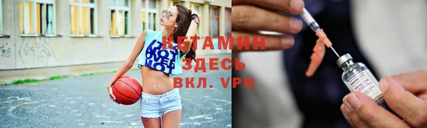 альфа пвп Инсар