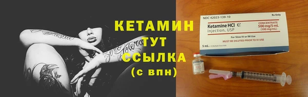 наркотики Струнино