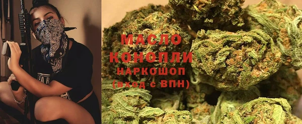 кокс Ступино