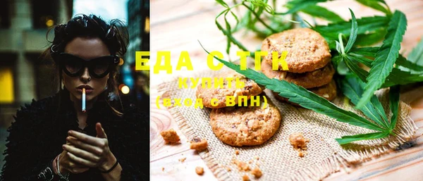 прущая мука Ивангород