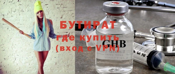 наркотики Струнино