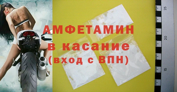 кокс Ступино