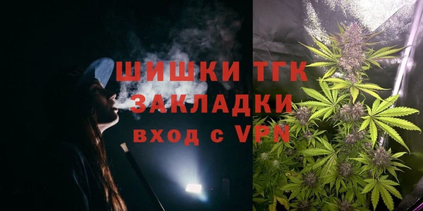 наркотики Струнино