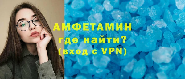 кокс Ступино