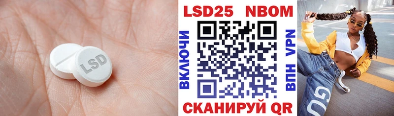 ЛСД экстази кислота  Дмитровск 