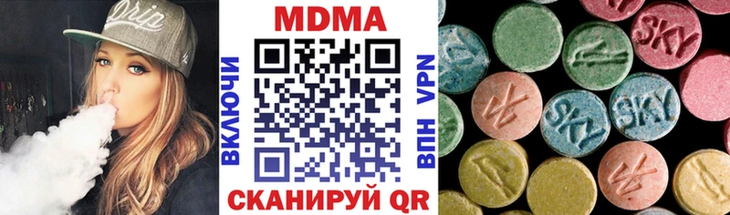 ОМГ ОМГ ТОР Дмитровск MDMA VHQ