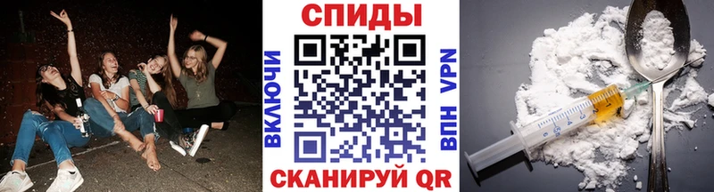 МЕТАМФЕТАМИН кристалл Дмитровск