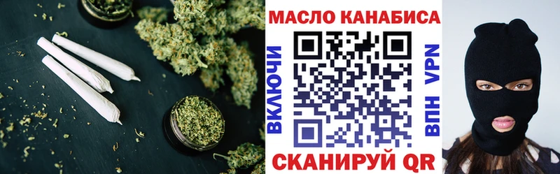 наркотики  Дмитровск  Дистиллят ТГК жижа 